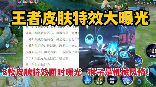 猴子特效爆料网站大全最新,网站大全带你领略前沿技术风采