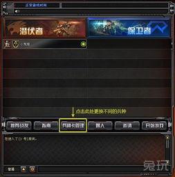 无敌超级兵最新爆料下载,揭秘最新爆料背后的惊人真相！  第3张