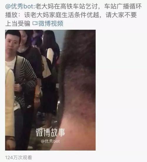 大叔爆料老大妈视频