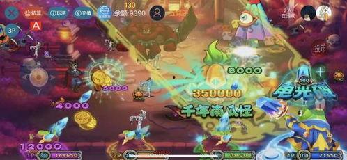 在修真界疯狂吃瓜免费青竹爆,青竹爆瓜,免费盛宴来袭! 第3张 在修真界疯狂吃瓜免费青竹爆,青竹爆瓜,免费盛宴来袭! 第3张