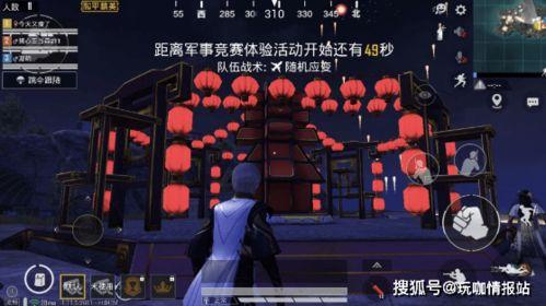 和平精英过年新大转盘最新爆料,海量豪礼等你来拿! 第3张 和平精英过年新大转盘最新爆料,海量豪礼等你来拿! 第3张