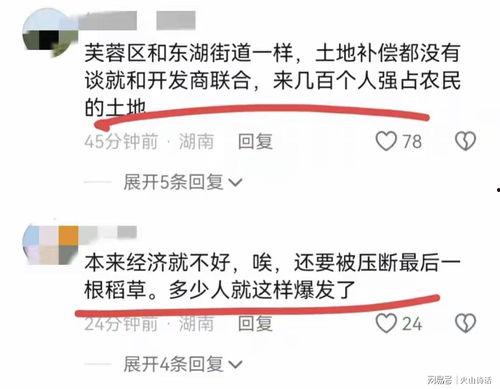 普宁网友爆料事件最新消息,真相大白，疑云散去  第2张