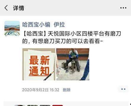 圈内爆料二哈小说,揭秘二哈小说背后的爆笑故事 第2张 圈内爆料二哈小说,揭秘二哈小说背后的爆笑故事 第2张