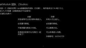 最新模组爆料视频大全,揭秘最新游戏内容与玩法革新