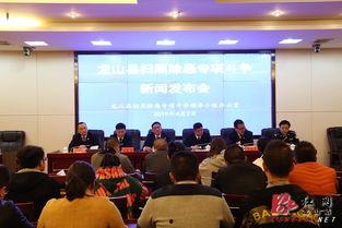 龙山县新闻爆料 第1张 龙山县新闻爆料 第1张