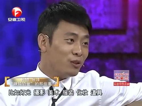 张译女徒弟爆料视频大全,揭秘幕后的真实故事 第1张 张译女徒弟爆料视频大全,揭秘幕后的真实故事 第1张