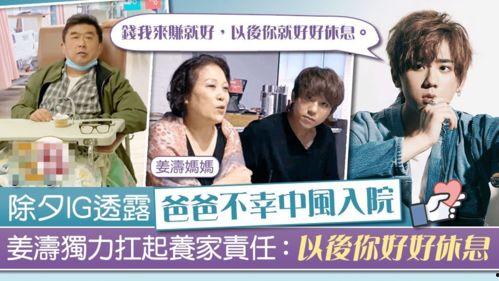 全员娱乐圈吃瓜小说免费阅读,全民吃瓜,幕后风云 第3张 全员娱乐圈吃瓜小说免费阅读,全民吃瓜,幕后风云 第3张